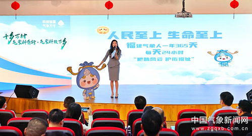 传承弘扬培植传播气象文化丨福气满满 天天守护
