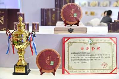 “中国茶文化传承与国际传播”主题沙龙在京举办 关注普洱熟茶新风向