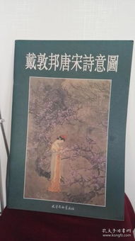 全部商品 贵州龙二十四书香文化传播有限责任公司 孔夫子旧书网