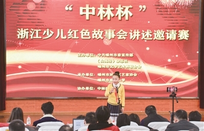 讲述红色故事 传播红色文化