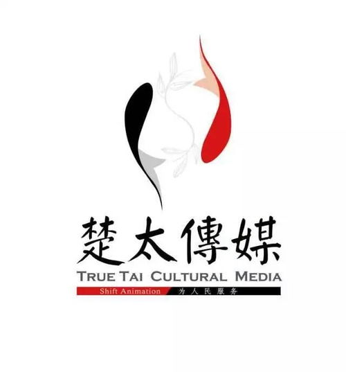 天津楚太文化传媒