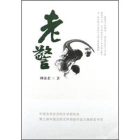 小说 书联文化传媒图书专营店 孔夫子旧书网