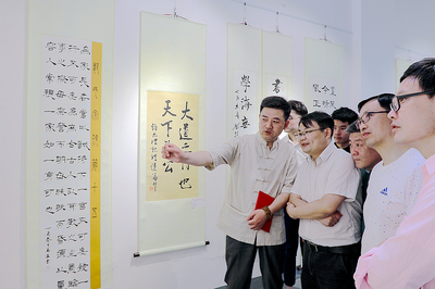 崇川区“弘扬廉洁文化传播清风正气”书法大赛优秀作品展开展