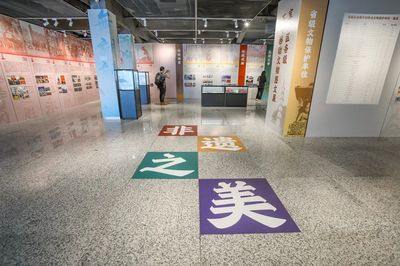 文艺过端午,"我们的节日"宝安1990文化馆体验日来了!