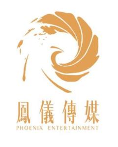 凤仪文化传媒集团