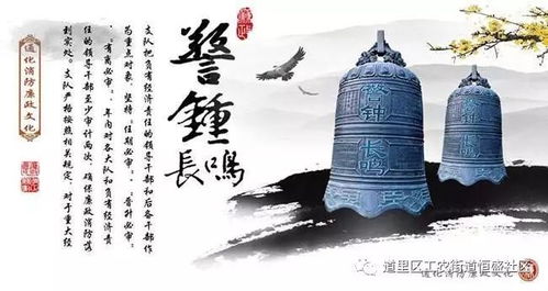 根植传统文化 传播廉政好声音 二