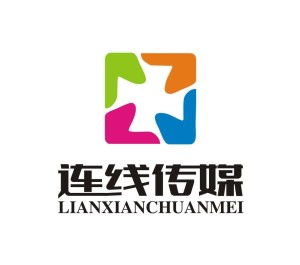 珠海连线文化传播