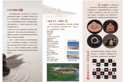 国合联正中品商城暨宁夏文化艺术品产权交易中心隆重上线