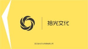 武汉拾光文化传播