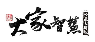 年终重磅福利,戳我领取